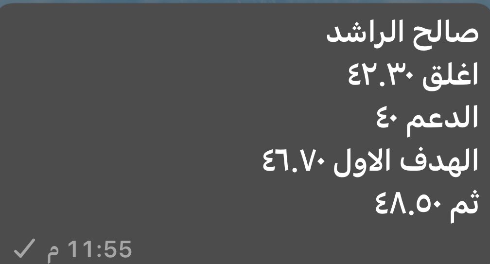 SaudAsfm's tweet photo. اجتهاد فني #السوق_السعودى #تاسى
 #ارامكو_السعودية راعي
 #كاس_العالم_٢٠٢٦ 
رابط القناة 

متابعة قناة أبو عبدالرحمن للأسهم 📊💵 على واتساب: https://t.co/SchOhhbZFa https://t.co/GUPXAky9Mc