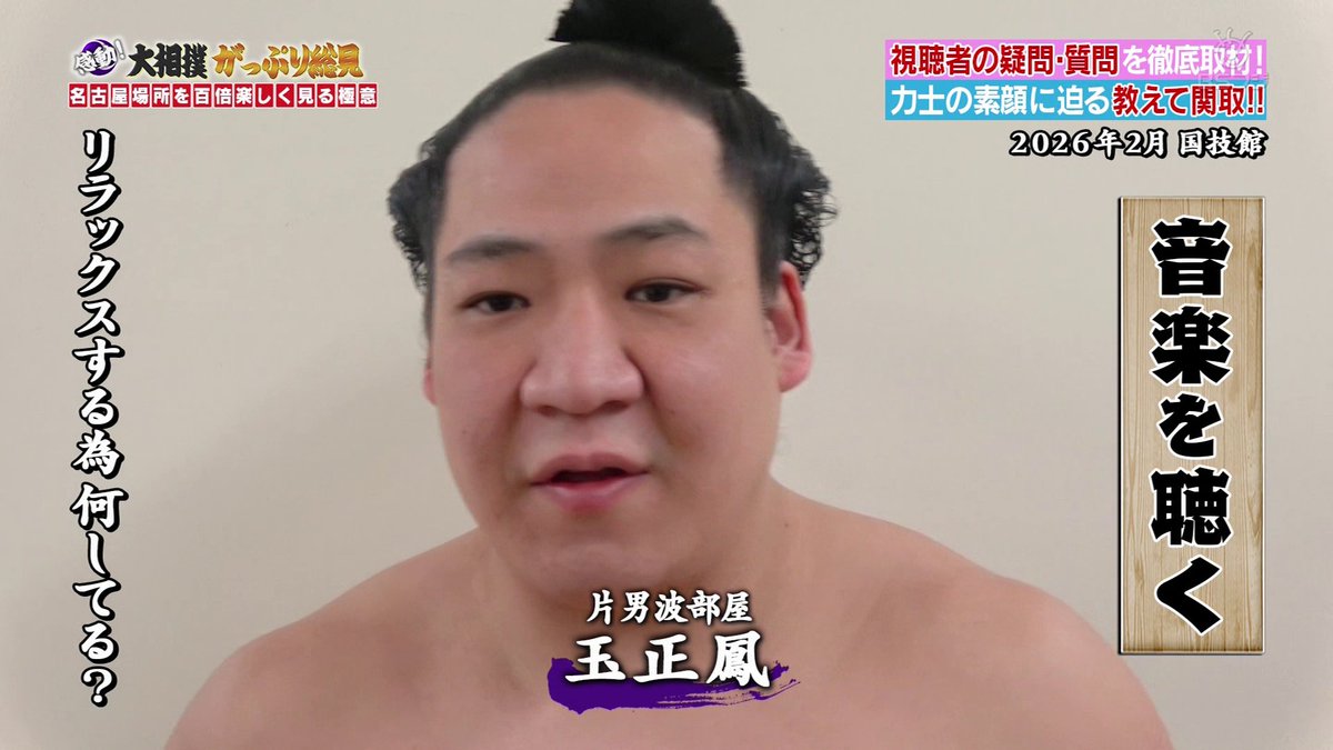 MFSUMO tweet picture