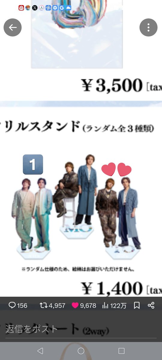 az8azuki's tweet photo. 【交換】DOMOTO ランダム アクスタ アクリルスタンド

〈所持〉DO
〈希望〉TO

3個購入してDOが被りTOがなかったため交換探します

7/15東京ドーム参加しますで会場でお渡し希望です

#DOMOTO https://t.co/S35JHX0EsX