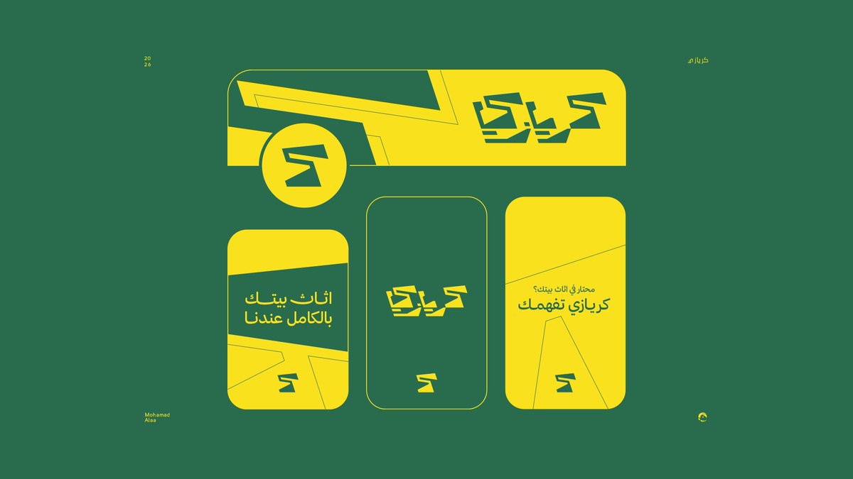 _Royal_Designs's tweet photo. كريازي ⭐

شركة متخصصة في الأجهزة المنزلية
(اليوم الخامس من تحدي لوجو جوليو)

الشعار مبني من كتل سميكة و أخرى رفيعة حتى يعكس التنوع في الأجهزة المنزلية التي منها الضخم والصغير، بفضل الله.

رأيكم ؟ https://t.co/opfc3UuDMj