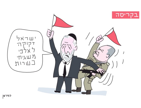 allow1008's tweet photo. הארץ עמוס בידרמן https://t.co/XWOq7pVnef