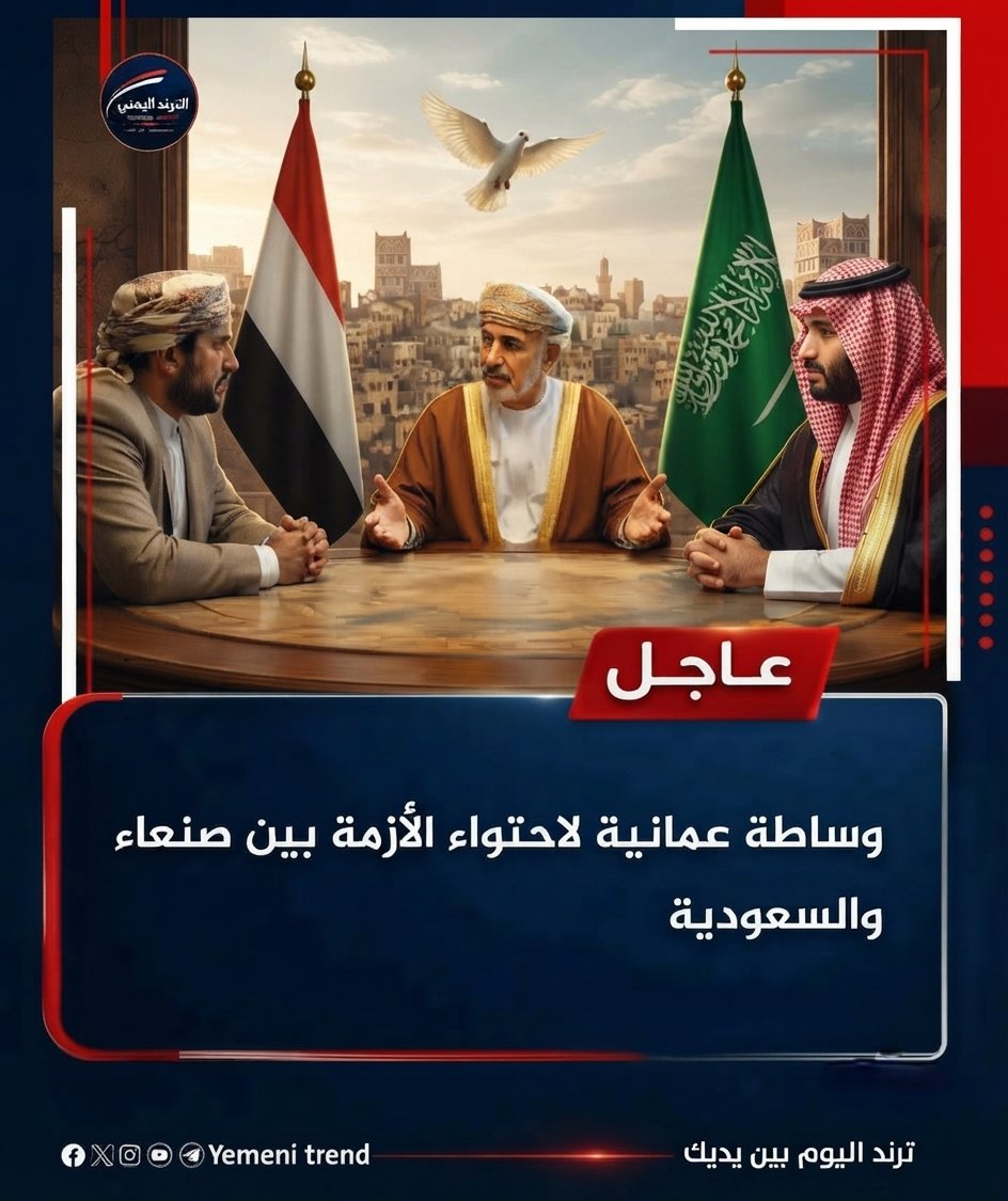 ابوالعز الغزالي tweet media