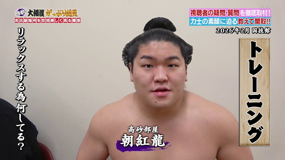 MFSUMO tweet picture