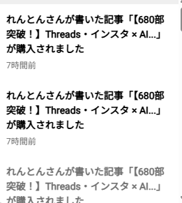 kapot1014's tweet photo. Brain本日も売れてます！
毎日手に取ってもらえて本当にうれしいです！

みんなでAIアニメ一緒に作りましょう！！！ https://t.co/u60bnLURXB