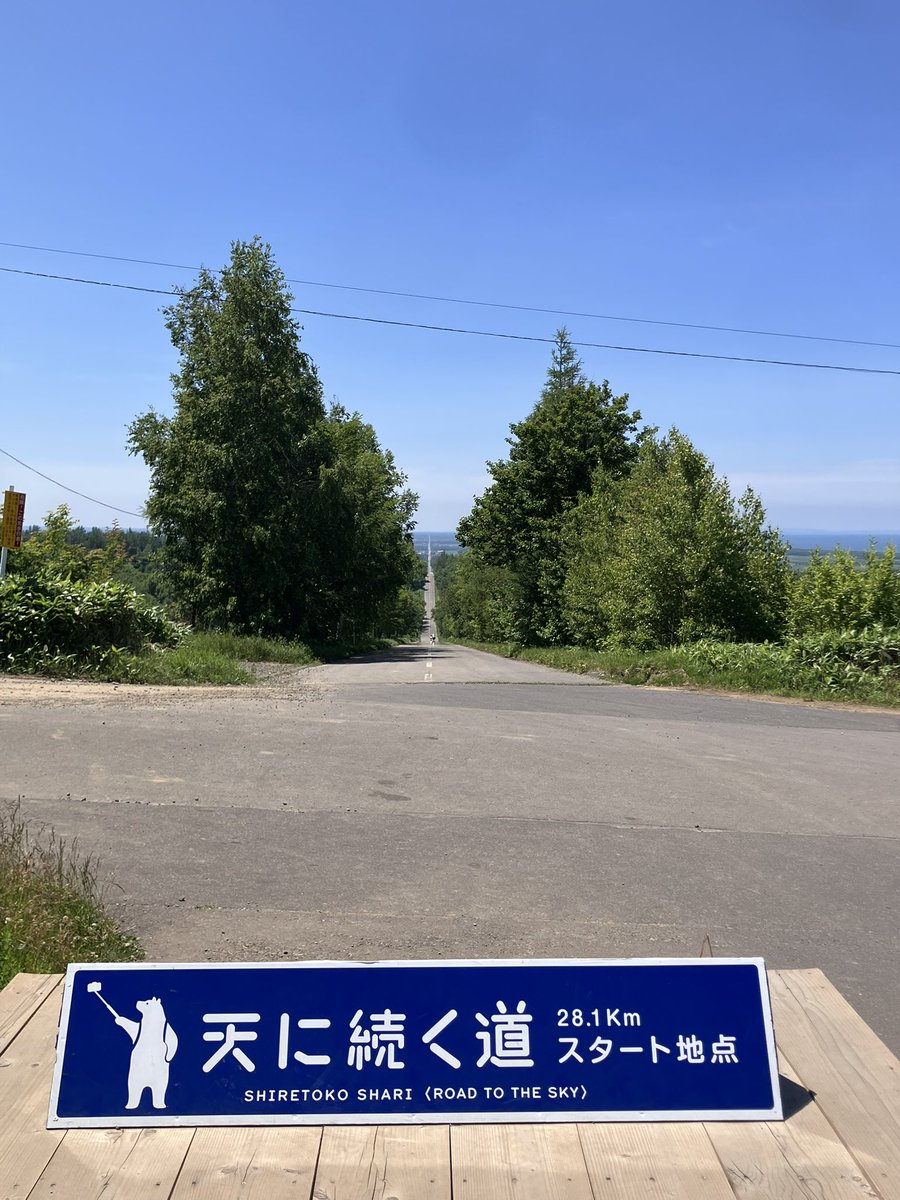 mosomso18's tweet photo. 北海道ツーリングDay7 https://t.co/Ao6zKkwpgK