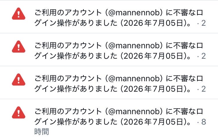 mannennob's tweet photo. やめなされ https://t.co/iCiyS8NbZd