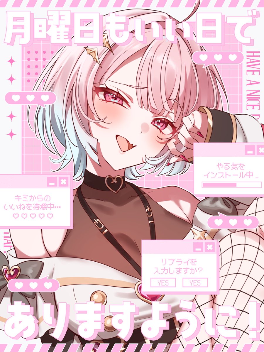 ゆんちゃん。🍍 (@yun_18_yun) / Posts / X