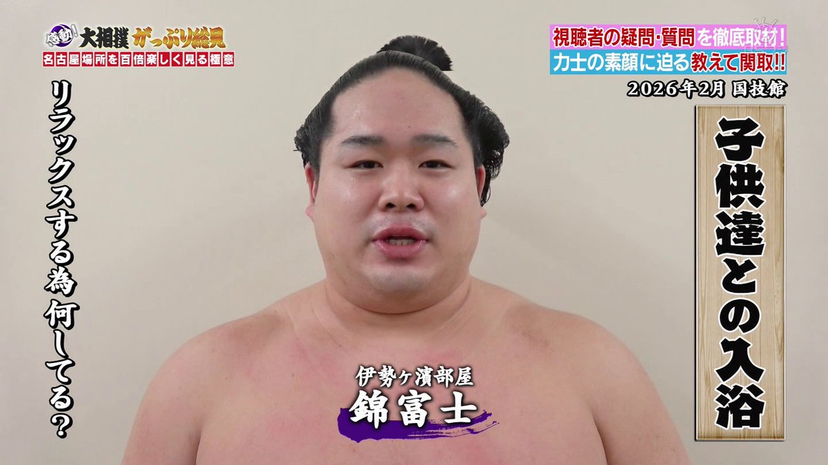 MFSUMO tweet picture
