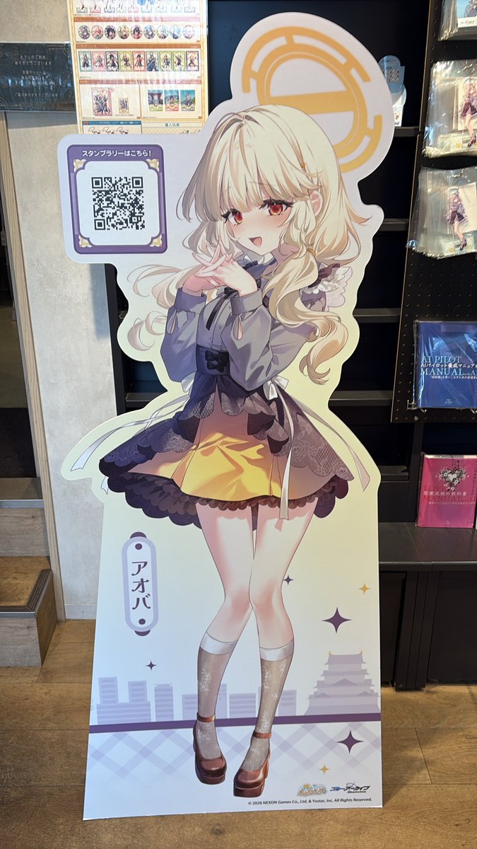 そういえば、次のブルアカのイベント、ハイランダーらしいので