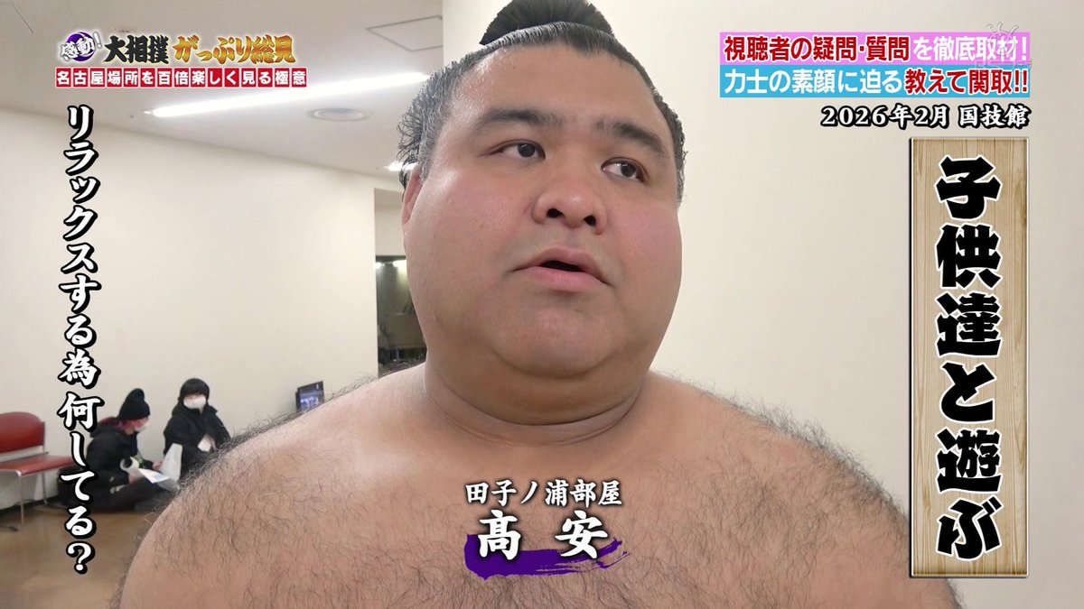 MFSUMO tweet picture