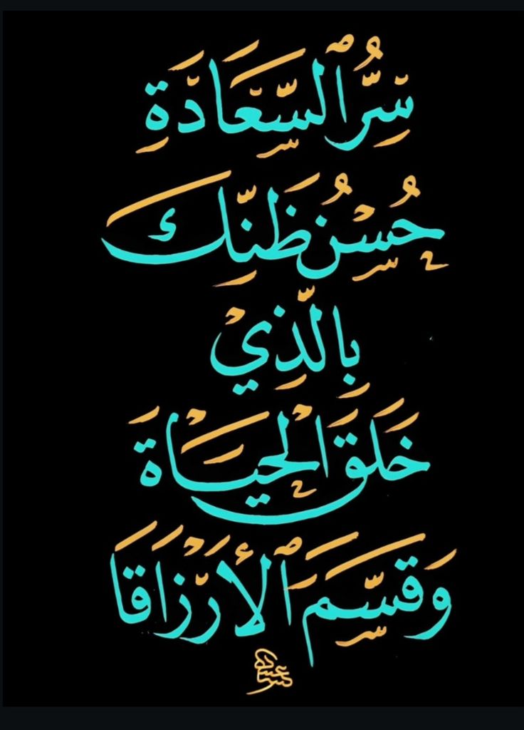 AAljzar30366's tweet photo. @shim81965 https://t.co/r58h0g1L1I