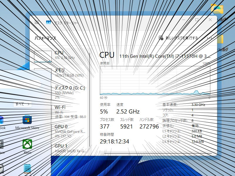 madonomori's tweet photo. 最近Windows 11がキビキビ動く気がする……のは「Low Latency Profile」のおかげかも／2026年5月プレビューパッチから展開中？【やじうまの杜】 https://t.co/7OODfXjMlh https://t.co/aqoJdmvYBj