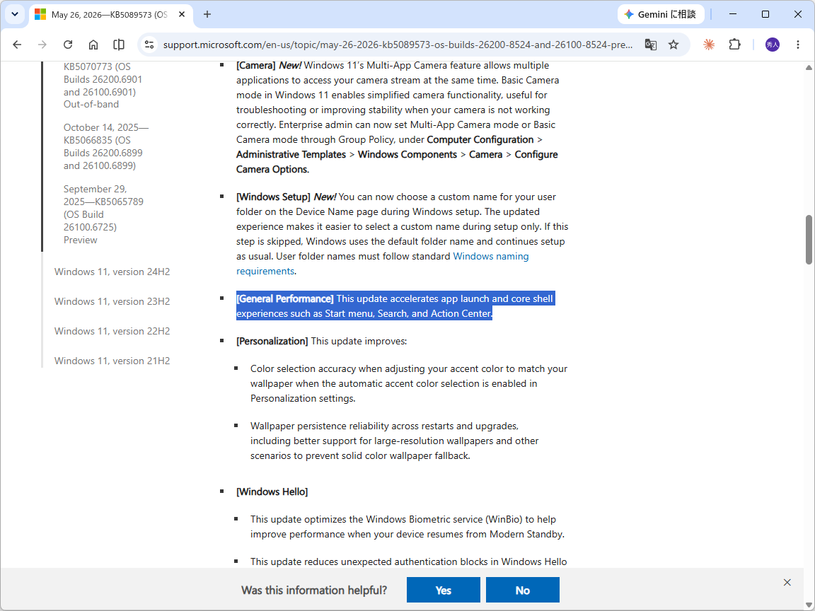 madonomori's tweet photo. 最近Windows 11がキビキビ動く気がする……のは「Low Latency Profile」のおかげかも／2026年5月プレビューパッチから展開中？【やじうまの杜】 https://t.co/7OODfXjMlh https://t.co/aqoJdmvYBj