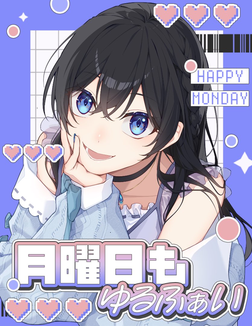 aayannn あーやん🌙🦊新人VTuber🔰 (@A_yanjan7) / Posts / X