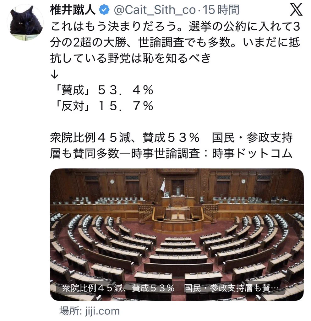 Reposts by 鹿子木 健｜重版決定！講談社+α新書『なぜ金融の勝者は