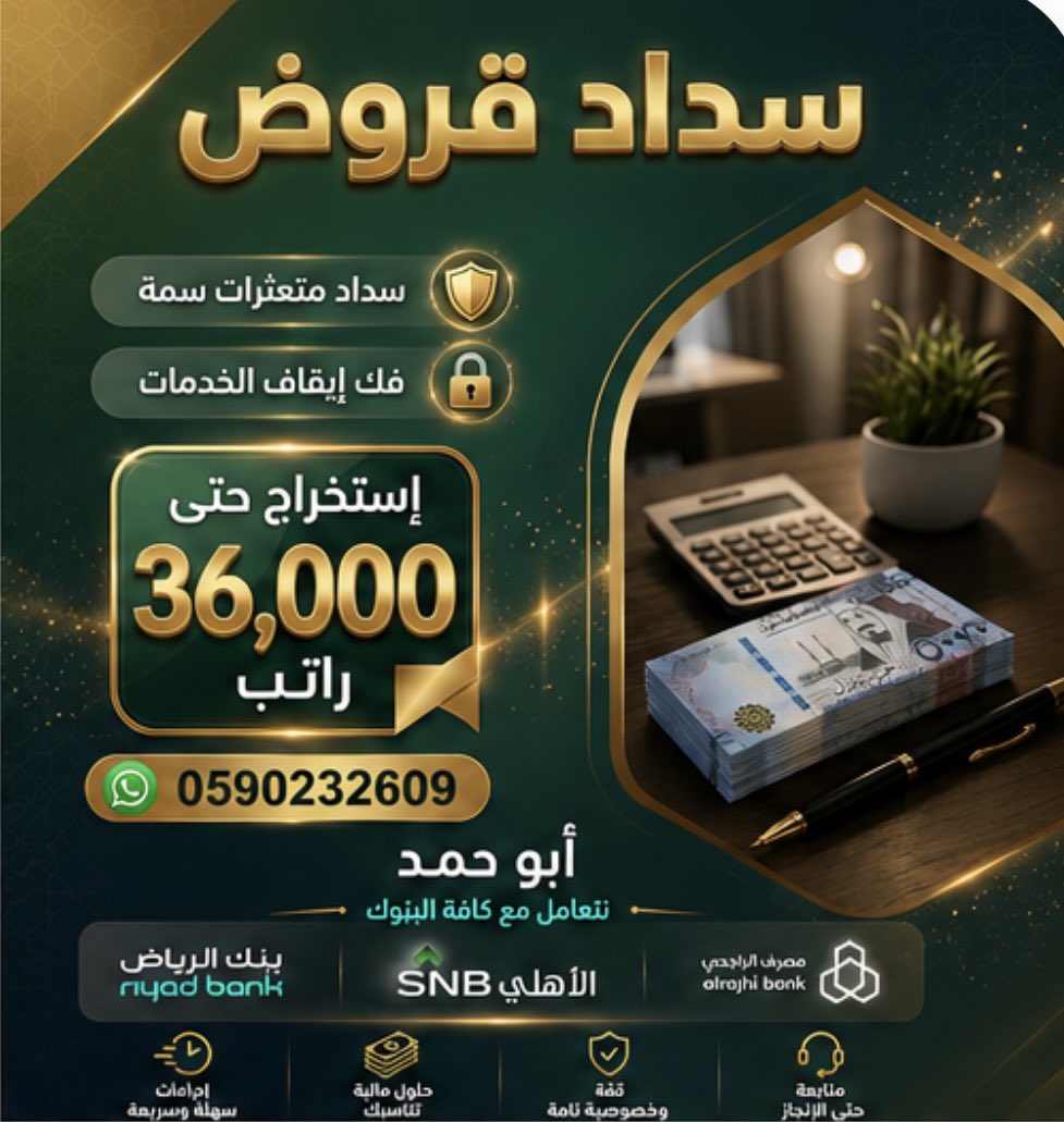 ملاك tweet media