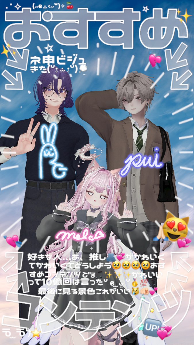 sunaharara's tweet photo. 昨日はイベメンのたなかーがいたからプリ撮った🎶
あーるじーさんも来てくれてえるふぬきえるりなプリふたたびって感じ！
久しぶりにえるりないきたいよ！ https://t.co/Nhf6m3roQ1