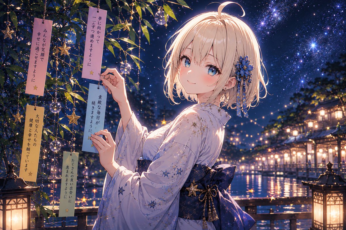 arino_mama___'s tweet photo. おはよう🌞✨

明日は七夕だね🌠🎋
みんなは何お願いするの？

#おはようVTuber
#新人VTuber https://t.co/cONUFG3vX5