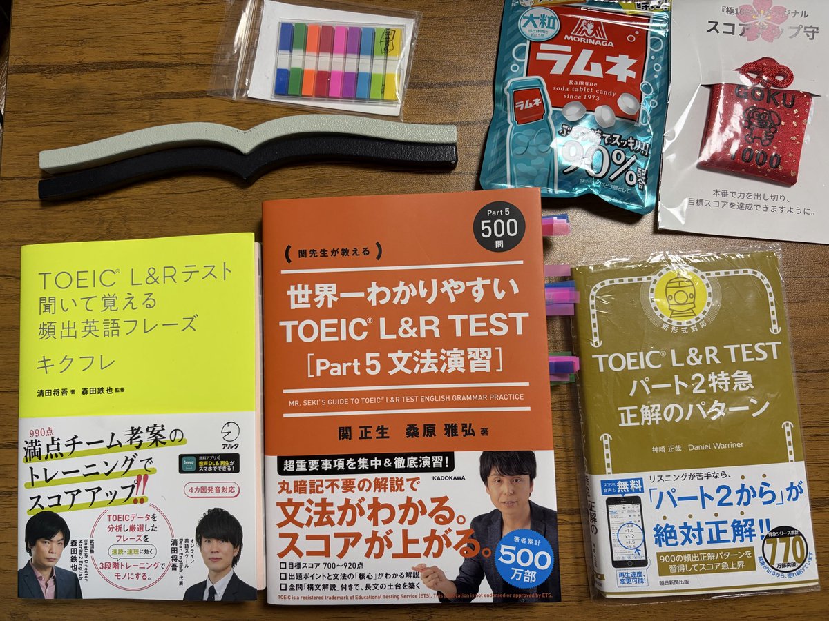 abyssrain_toeic's tweet photo. おはようございます☁️

月曜日も頑張っていきたいと思います🐤🌱

今日も1日よろしくお願いします🙇

#キクフレ
#TOEIC
#積み上げる部 https://t.co/ZXpN2kTzVy