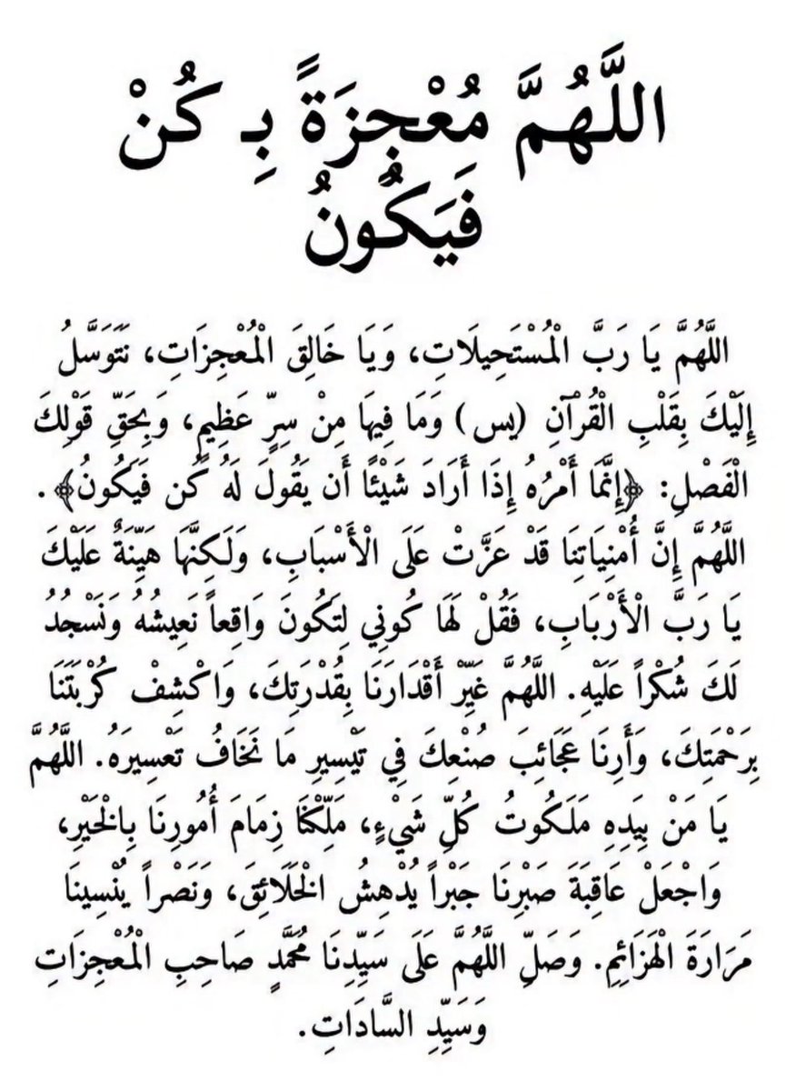 ml17ll_'s tweet photo. ردد معي دائما: https://t.co/cCRpm8XCrN