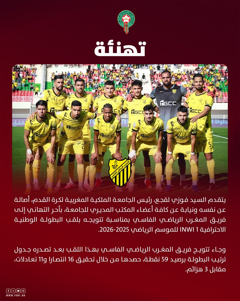 FRMFOFFICIEL's tweet photo. https://t.co/7mvrQY6nZz