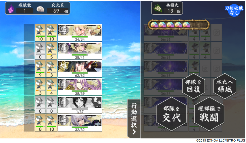 heath3350606's tweet photo. 難易度易ならLv20以下でもいける https://t.co/7QREj9AEUF