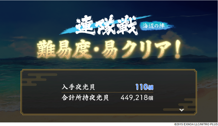 heath3350606's tweet photo. 難易度易ならLv20以下でもいける https://t.co/7QREj9AEUF