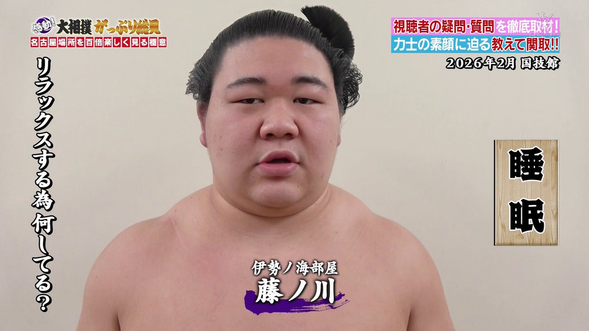 MFSUMO tweet picture