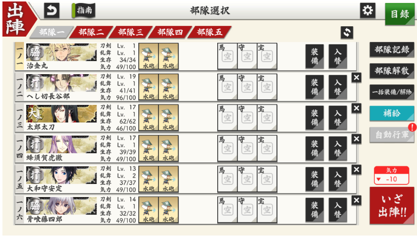 heath3350606's tweet photo. 難易度易ならLv20以下でもいける https://t.co/7QREj9AEUF