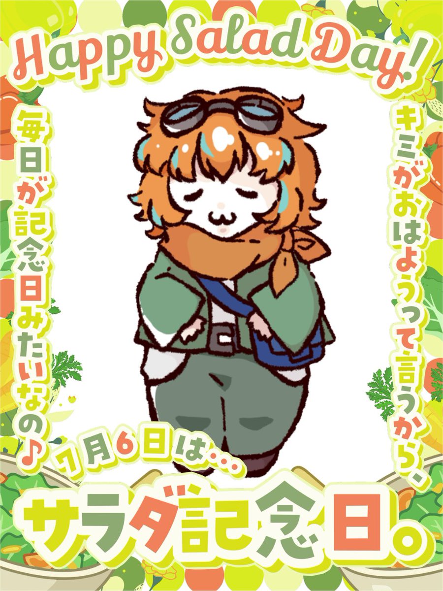 Concertino_99's tweet photo. #おはようＶライバー 

おはっちぇ！☀️

今日はサラダ記念日 🥗

「コンチェの配信いいね！」

って言ってもらえるように、

今日も笑顔と元気をお届けしたい！

素敵な月曜日になりますように🌸

 #IRIAM繋がり隊 https://t.co/3lmyYPb2JJ