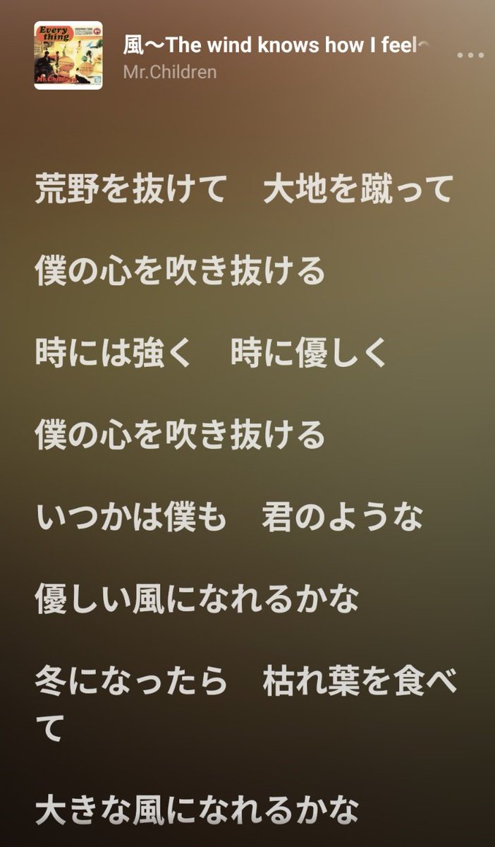 Takashi732012's tweet photo. おはようございます😃

夜中から朝方にかけ
ちょっと肌寒くて寝やく
寝坊しそうです😴

週末を楽しみに😊🎶
今週も1週間笑顔で
頑張って行きましょう💪

今日の1曲♪
#風～ThewindknowshowIfeel～ https://t.co/pFd75NsRMu