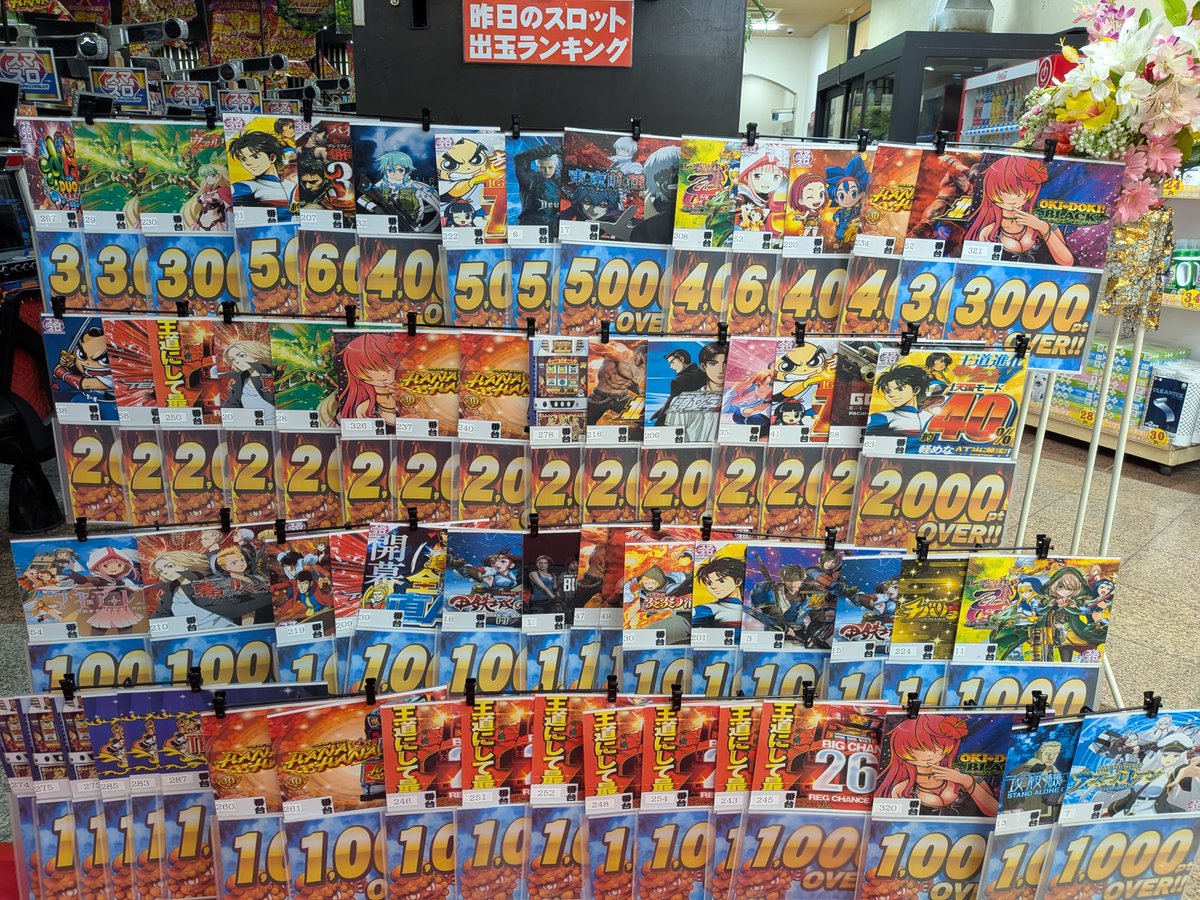 Ams_itoman's tweet photo. 🌺7月6日（月）朝9時OPEN🌺

🌺ニューキングハナハナ推し!!✨
⚡エヴァレポート開催中‼️
朝から楽しさ全開🎰
気になる1台を見つけるなら今がチャンス👀✨

今日もアムズらいと糸満で楽しい一日を😊
皆さまのご来店を心よりお待ちしております🌺 https://t.co/BpUKRBvMhY