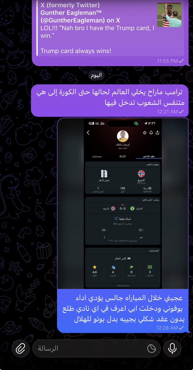 IIHARD1II's tweet photo. @football_li5 توني اتكلم عنه افضفض حق خويي انه حارس بدون نادي وقوي https://t.co/aXJYJ3W8Fp