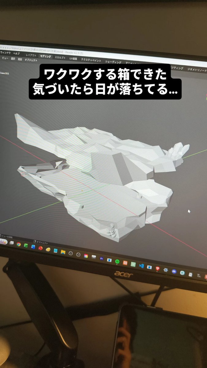 kure544's tweet photo. 透明のレジンで光造形される予定。
クリスタル、岩っぽいデザインを一から作ってみました。
ジオードの中に基盤があるようなデザインになると思われ
流石に3D系は難易度高い。 https://t.co/NUtQGF5ZNx