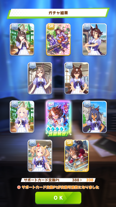 Washi_min's tweet photo. 無料10連最終日🥰 https://t.co/HtQiOnyz5p