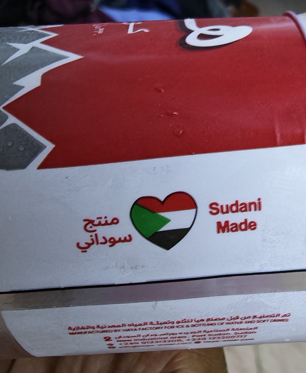 OXzoneX's tweet photo. يا حليل السودانيين المشردين اللي ما عندهم دولة صنعوا كولا 😂

#هيا
#السودان https://t.co/25gSqnKaiU