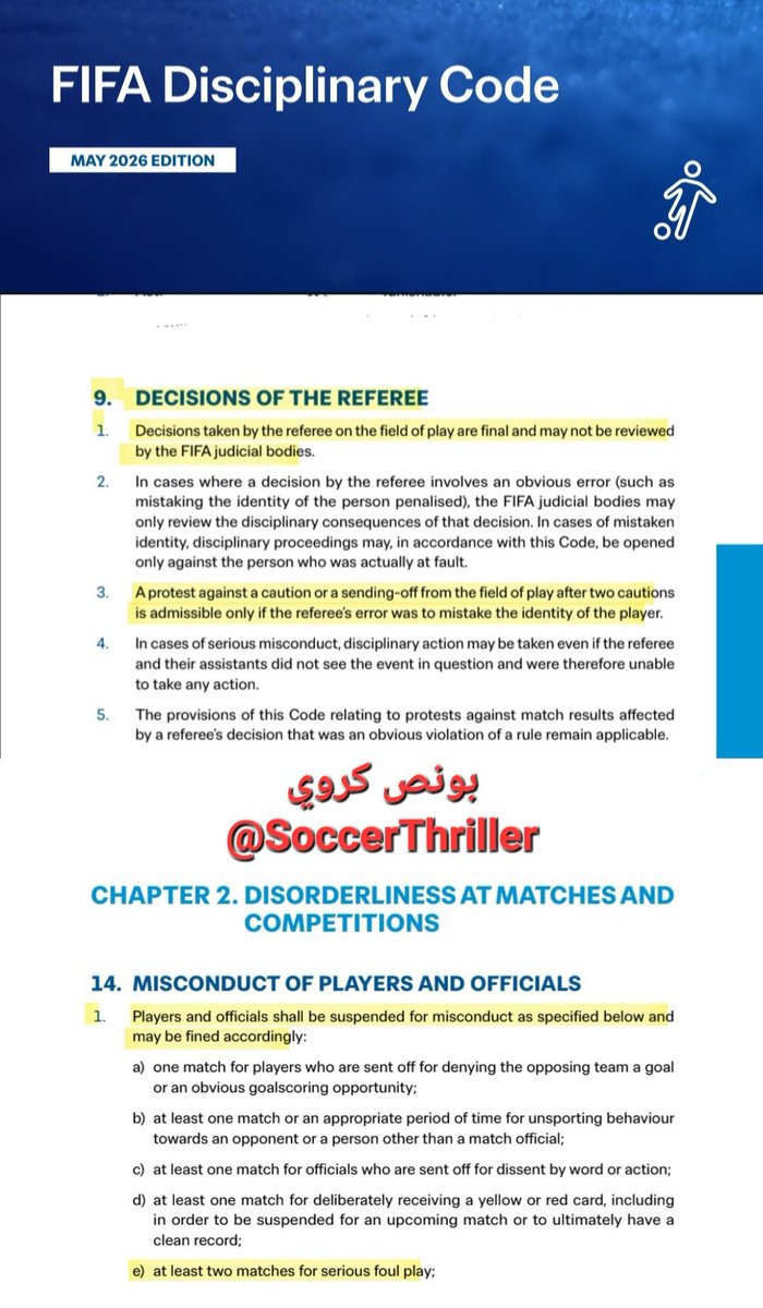 SoccerThriller's tweet photo. 🚩
البيان القانوني في بطلان قرار لجنة الانضباط بـ #الفيفا بتعليق عقوبة اللاعب الأمريكي فلاورين بالوغون وكشف مخالفة القرار لـ 7 مواد قانونية صريحة في لائحتيّ بطولة كأس العالم ولائحة الانضباط الدولية.

قرار غير رياضي ❌

قررت لجنة الانضباط الدولية بـ #الفيفا تعليق عقوبة اللاعب الأمريكي فلاورين بالوغون من البطاقة الحمراء المباشرة التي تلقاها أمام البوسنة بسبب اللعب العنيف وإمكانية مشاركته أمام بلجيكا 

هذا القرار يعتبر قرارًا باطلًا ومخالفًا لـ 7 مواد صريحة في:

1- لائحة بطولة كأس العالم 2026 ( م 6/9 و م 5/10).

2- لائحة الانضباط الدولية (م 9\1 و 9\3 و م 1/14/هـ و م 4/18/ج و م 4/1/66).

أولًا: 
اللاعب الذي يُطرد من المباراة يُوقف تلقائيًا المباراة التي تليها.

حيث نصّت (م 10\5 من لائحة بطولة كاس العالم 2026) على: 
"إذا طُرد لاعب أو مسؤول فريق نتيجةً لبطاقة حمراء مباشرة أو غير مباشرة (إنذار ثانٍ)، فسيُوقف تلقائيًا عن المباراة التالية لفريقه. بالإضافة إلى ذلك، قد تُفرض عقوبات أخرى".

كما نصّت (م 66\1\4 من لائحة الانضباط الدولية) على:

"اللاعب الذي يتم طرده: يستتبع الطرد تلقائياً الإيقاف عن المباراة التالية. يجوز للهيئات القضائية للفيفا فرض إيقافات إضافية عن المباريات وتدابير تأديبية أخرى."

ثانيًا:
القرارات التي يتخذها الحكم في الملعب تعتبر:

[أ- نهائية؛ وغير قابلة للاستئناف؛ 
ب- لا يجوز مراجعتها من قبل الهيئات القضائية للفيفا؛ 
ج- الاحتجاج عليها غير مقبول].

أ- نهائية؛ وغير قابلة للاستئناف:
تقول المادة 9\6 من لائحة بطولة كأس العالم 2026:

"لا يجوز الاعتراض على قرارات الحكم المتعلقة بوقائع المباراة. هذه القرارات نهائية وغير قابلة للاستئناف، إلا إذا نصت لائحة الانضباط الخاصة بالفيفا على خلاف ذلك".

وتقول المادة 9\1 من لائحة الانضباط الدولية:
" قرارات الحكم المتخذة في الملعب نهائية ولا يجوز مراجعتها من قبل الهيئات القضائية للفيفا".

ب- لا يجوز مراجعتها من قبل الهيئات القضائية للفيفا:
تقول المادة 9\1 من لائحة الانضباط الدولية:

" قرارات الحكم المتخذة في الملعب نهائية ولا يجوز مراجعتها من قبل الهيئات القضائية للفيفا".

ج- الاحتجاج عليها غير مقبول:
تنص المادة 9\3 من لائحة الانضباط الدولية على:

" الاحتجاج على الإنذار أو الطرد من الملعب بعد إنذارين لا يكون مقبولاً إلا إذا كان خطأ الحكم هو الخلط في هوية اللاعب".

وتنص المادة 9\6 من لائحة بطولة كأس العالم 2026 على:
"لا يجوز الاعتراض على قرارات الحكم المتعلقة بوقائع المباراة".

وتقول م 18\4\ج من لائحة الانضباط الدولية:

" الاحتجاج مقبول فقط إذا تم دفع رسوم الاحتجاج وفقاً للفقرة 3 أعلاه وفقط إذا كان يستند إلى: خطأ واضح من قبل الحكم كما هو محدد في المادة 9 من هذا القانون، وفي هذه الحالة يجوز توجيه الاحتجاج فقط نحو العواقب التأديبية للخطأ الواضح للحكم".

ثالثًا:
اللاعب الذي يُطرد ببطاقة حمراء مباشرة بسبب اللعب العنيف كما هي حالة اللاعب الأمريكي فلاورين بالوغون أمام البوسنة يستحق تبعًا لذلك عقوبة إنضباطية في حقه من لجنة الانضباط تتمثل في إيقاف مباراتين كما تنص على ذلك المادة 1/14/هـ من لائحة الانضباط الدولية حيث قالت:
" يُوقف اللاعبون والمسؤولون بسبب سوء السلوك على النحو المحدد أدناه ويجوز تغريمهم وفقاً لذلك: مباراتان على الأقل للعب العنيف".

ولجنة الانضباط التي يُفترض أن تعاقبه بهذه العقوبة الانضباطية لم تفعل ذلك بل أسوأ من ذلك أنها علّقت عقوبة الإيقاف التلقائي في حادثة لم تحدث لأي حالة من حالات الطرد المباشر أو غير المباشر لأي لاعب آخر في هذه البطولة !!!

فهذه 7 مواد قانونية صريحة في لائحتيّ بطولة كأس العالم ولائحة الانضباط الدولية تبيّن أن قرار لجنة الانضباط الدولية يعتبر مخالفًا، وإذا كان مخالفًا فهو يقع باطلًا.

رابعًا:
استناد لجنة الانضباط الدولية التابعة لـ #الفيفا في قرارها بتعليق عقوبة اللاعب الأمريكي فلاورين بالوغون على المادة 27\1 من لائحة الانضباط الدولية التي تقول:
" يجوز للهيئة القضائية أن تقرر تعليق تنفيذ عقوبة انضباطية كلياً أو جزئياً."

هو استناد خاطئ وغريب ومعيب للغاية.

إذ أن هذه المادة بجميع فقراتها الأربعة تتحدث عن وتختص بـ العقوبات الانضباطية التي تصدرها لجنة الانضباط، ولا تتحدث عن ولا تختص البتة بـ القرارات التي يتخذها حكم المباراة المتعلقة بوقائع المباراة، ولذلك استناد لجنة الانضباط في تعليق عقوبة اللاعب الأمريكي فلاورين بالوغون عليها هو استناد خاطئ وغريب ومعيب.

تمّت.
-