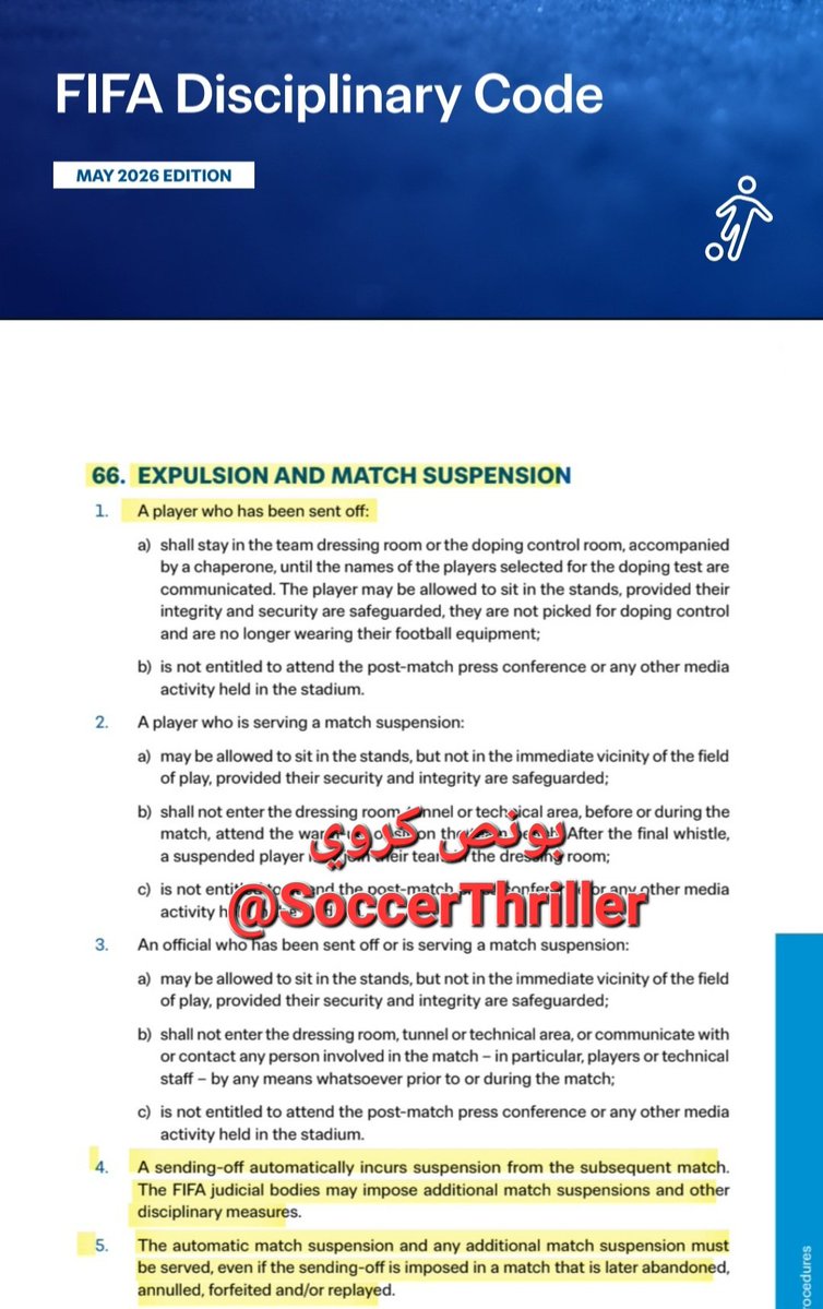 SoccerThriller's tweet photo. 🚩
البيان القانوني في بطلان قرار لجنة الانضباط بـ #الفيفا بتعليق عقوبة اللاعب الأمريكي فلاورين بالوغون وكشف مخالفة القرار لـ 7 مواد قانونية صريحة في لائحتيّ بطولة كأس العالم ولائحة الانضباط الدولية.

قرار غير رياضي ❌

قررت لجنة الانضباط الدولية بـ #الفيفا تعليق عقوبة اللاعب الأمريكي فلاورين بالوغون من البطاقة الحمراء المباشرة التي تلقاها أمام البوسنة بسبب اللعب العنيف وإمكانية مشاركته أمام بلجيكا 

هذا القرار يعتبر قرارًا باطلًا ومخالفًا لـ 7 مواد صريحة في:

1- لائحة بطولة كأس العالم 2026 ( م 6/9 و م 5/10).

2- لائحة الانضباط الدولية (م 9\1 و 9\3 و م 1/14/هـ و م 4/18/ج و م 4/1/66).

أولًا: 
اللاعب الذي يُطرد من المباراة يُوقف تلقائيًا المباراة التي تليها.

حيث نصّت (م 10\5 من لائحة بطولة كاس العالم 2026) على: 
"إذا طُرد لاعب أو مسؤول فريق نتيجةً لبطاقة حمراء مباشرة أو غير مباشرة (إنذار ثانٍ)، فسيُوقف تلقائيًا عن المباراة التالية لفريقه. بالإضافة إلى ذلك، قد تُفرض عقوبات أخرى".

كما نصّت (م 66\1\4 من لائحة الانضباط الدولية) على:

"اللاعب الذي يتم طرده: يستتبع الطرد تلقائياً الإيقاف عن المباراة التالية. يجوز للهيئات القضائية للفيفا فرض إيقافات إضافية عن المباريات وتدابير تأديبية أخرى."

ثانيًا:
القرارات التي يتخذها الحكم في الملعب تعتبر:

[أ- نهائية؛ وغير قابلة للاستئناف؛ 
ب- لا يجوز مراجعتها من قبل الهيئات القضائية للفيفا؛ 
ج- الاحتجاج عليها غير مقبول].

أ- نهائية؛ وغير قابلة للاستئناف:
تقول المادة 9\6 من لائحة بطولة كأس العالم 2026:

"لا يجوز الاعتراض على قرارات الحكم المتعلقة بوقائع المباراة. هذه القرارات نهائية وغير قابلة للاستئناف، إلا إذا نصت لائحة الانضباط الخاصة بالفيفا على خلاف ذلك".

وتقول المادة 9\1 من لائحة الانضباط الدولية:
" قرارات الحكم المتخذة في الملعب نهائية ولا يجوز مراجعتها من قبل الهيئات القضائية للفيفا".

ب- لا يجوز مراجعتها من قبل الهيئات القضائية للفيفا:
تقول المادة 9\1 من لائحة الانضباط الدولية:

" قرارات الحكم المتخذة في الملعب نهائية ولا يجوز مراجعتها من قبل الهيئات القضائية للفيفا".

ج- الاحتجاج عليها غير مقبول:
تنص المادة 9\3 من لائحة الانضباط الدولية على:

" الاحتجاج على الإنذار أو الطرد من الملعب بعد إنذارين لا يكون مقبولاً إلا إذا كان خطأ الحكم هو الخلط في هوية اللاعب".

وتنص المادة 9\6 من لائحة بطولة كأس العالم 2026 على:
"لا يجوز الاعتراض على قرارات الحكم المتعلقة بوقائع المباراة".

وتقول م 18\4\ج من لائحة الانضباط الدولية:

" الاحتجاج مقبول فقط إذا تم دفع رسوم الاحتجاج وفقاً للفقرة 3 أعلاه وفقط إذا كان يستند إلى: خطأ واضح من قبل الحكم كما هو محدد في المادة 9 من هذا القانون، وفي هذه الحالة يجوز توجيه الاحتجاج فقط نحو العواقب التأديبية للخطأ الواضح للحكم".

ثالثًا:
اللاعب الذي يُطرد ببطاقة حمراء مباشرة بسبب اللعب العنيف كما هي حالة اللاعب الأمريكي فلاورين بالوغون أمام البوسنة يستحق تبعًا لذلك عقوبة إنضباطية في حقه من لجنة الانضباط تتمثل في إيقاف مباراتين كما تنص على ذلك المادة 1/14/هـ من لائحة الانضباط الدولية حيث قالت:
" يُوقف اللاعبون والمسؤولون بسبب سوء السلوك على النحو المحدد أدناه ويجوز تغريمهم وفقاً لذلك: مباراتان على الأقل للعب العنيف".

ولجنة الانضباط التي يُفترض أن تعاقبه بهذه العقوبة الانضباطية لم تفعل ذلك بل أسوأ من ذلك أنها علّقت عقوبة الإيقاف التلقائي في حادثة لم تحدث لأي حالة من حالات الطرد المباشر أو غير المباشر لأي لاعب آخر في هذه البطولة !!!

فهذه 7 مواد قانونية صريحة في لائحتيّ بطولة كأس العالم ولائحة الانضباط الدولية تبيّن أن قرار لجنة الانضباط الدولية يعتبر مخالفًا، وإذا كان مخالفًا فهو يقع باطلًا.

رابعًا:
استناد لجنة الانضباط الدولية التابعة لـ #الفيفا في قرارها بتعليق عقوبة اللاعب الأمريكي فلاورين بالوغون على المادة 27\1 من لائحة الانضباط الدولية التي تقول:
" يجوز للهيئة القضائية أن تقرر تعليق تنفيذ عقوبة انضباطية كلياً أو جزئياً."

هو استناد خاطئ وغريب ومعيب للغاية.

إذ أن هذه المادة بجميع فقراتها الأربعة تتحدث عن وتختص بـ العقوبات الانضباطية التي تصدرها لجنة الانضباط، ولا تتحدث عن ولا تختص البتة بـ القرارات التي يتخذها حكم المباراة المتعلقة بوقائع المباراة، ولذلك استناد لجنة الانضباط في تعليق عقوبة اللاعب الأمريكي فلاورين بالوغون عليها هو استناد خاطئ وغريب ومعيب.

تمّت.
-