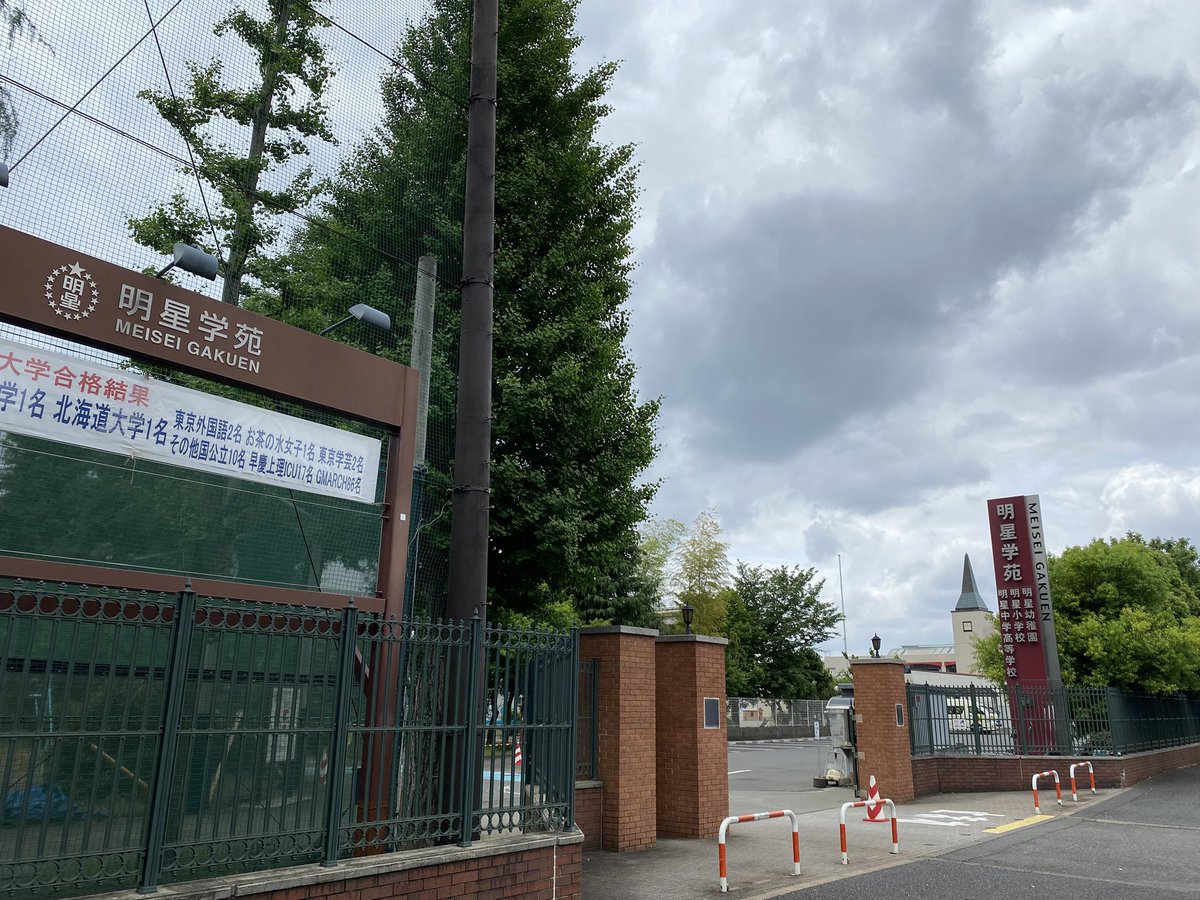 TKHR_BADMINTON's tweet photo. 都総体予選ブロック大会(団体)  5/24
(明星高校体育館)

早いものでインハイ予選がスタート💦三年生にとっては最後の団体戦、これまでの練習成果をコートで出せるようにリラックスできる環境作りを心掛け、見事二回戦ともに3-0にて駒を進める事が出来ました😮‍💨👍次は６月、最後の総仕上げです✨ https://t.co/N285Gi3Jk8