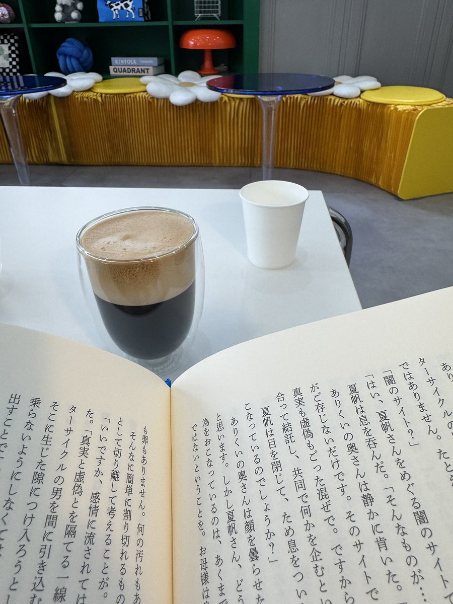 afro3san's tweet photo. カフェと読書 https://t.co/4dhSS1nBmf