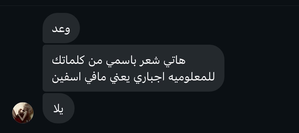 وعد.🇸🇦🐆 tweet media