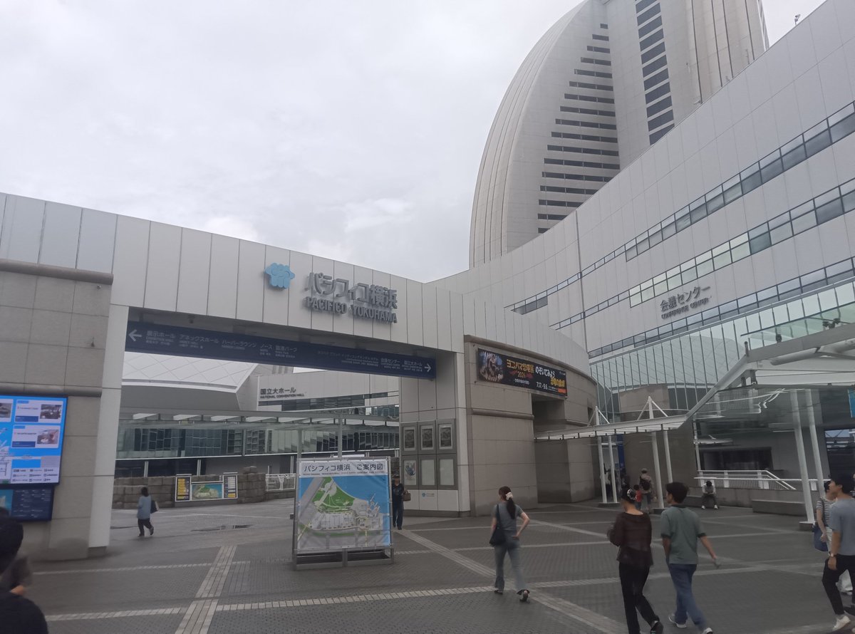 pyro3457's tweet photo. 昨日は名古屋でもなく地元仙台GiGS(GLIMね)でもなく、今週日曜訪れたい場所、パシフィコ横浜へ。

こちらをご覧の皆さまには意外と思われるかもしれませんが（笑）
素晴らしいイベントでした https://t.co/kAtdwIDrwQ
