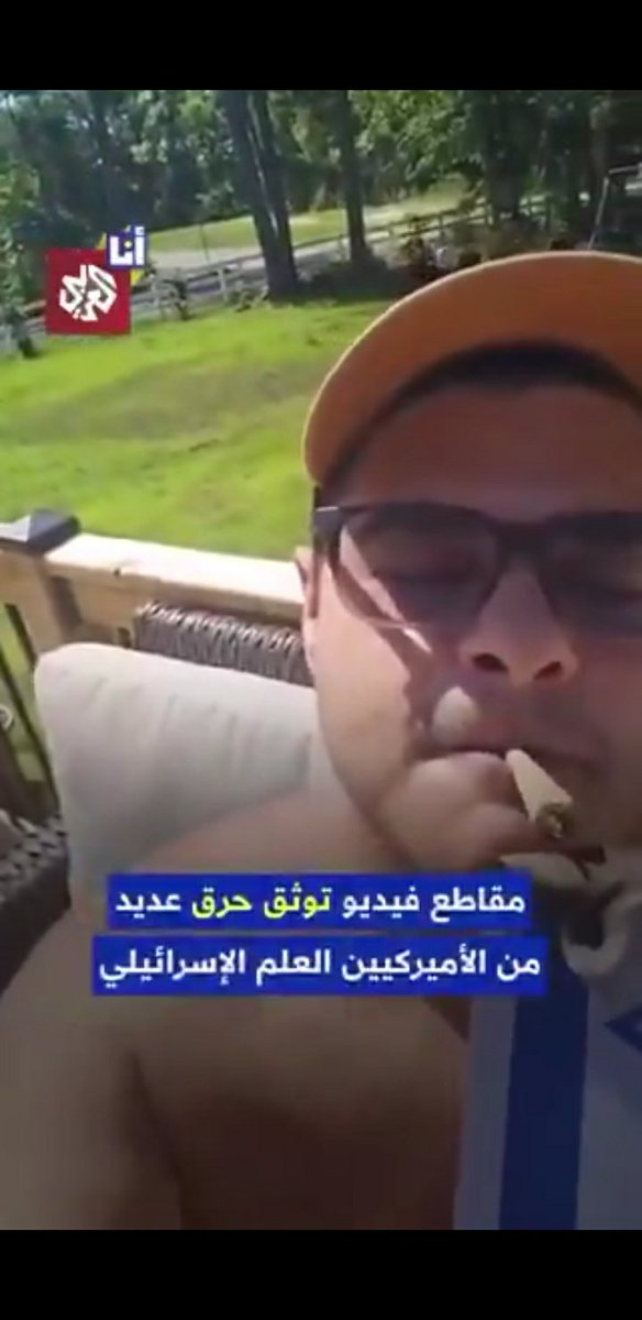 Abdelhalimcha's tweet photo. @Military_OSTX طار الحمام....
رويدا رويدا دولة الصهاينة القتلة ستصبح عبأ على الغرب  ثم سيسقطون بالضربة القاضية على يد رجال الله.... https://t.co/zrhRNU8yrJ