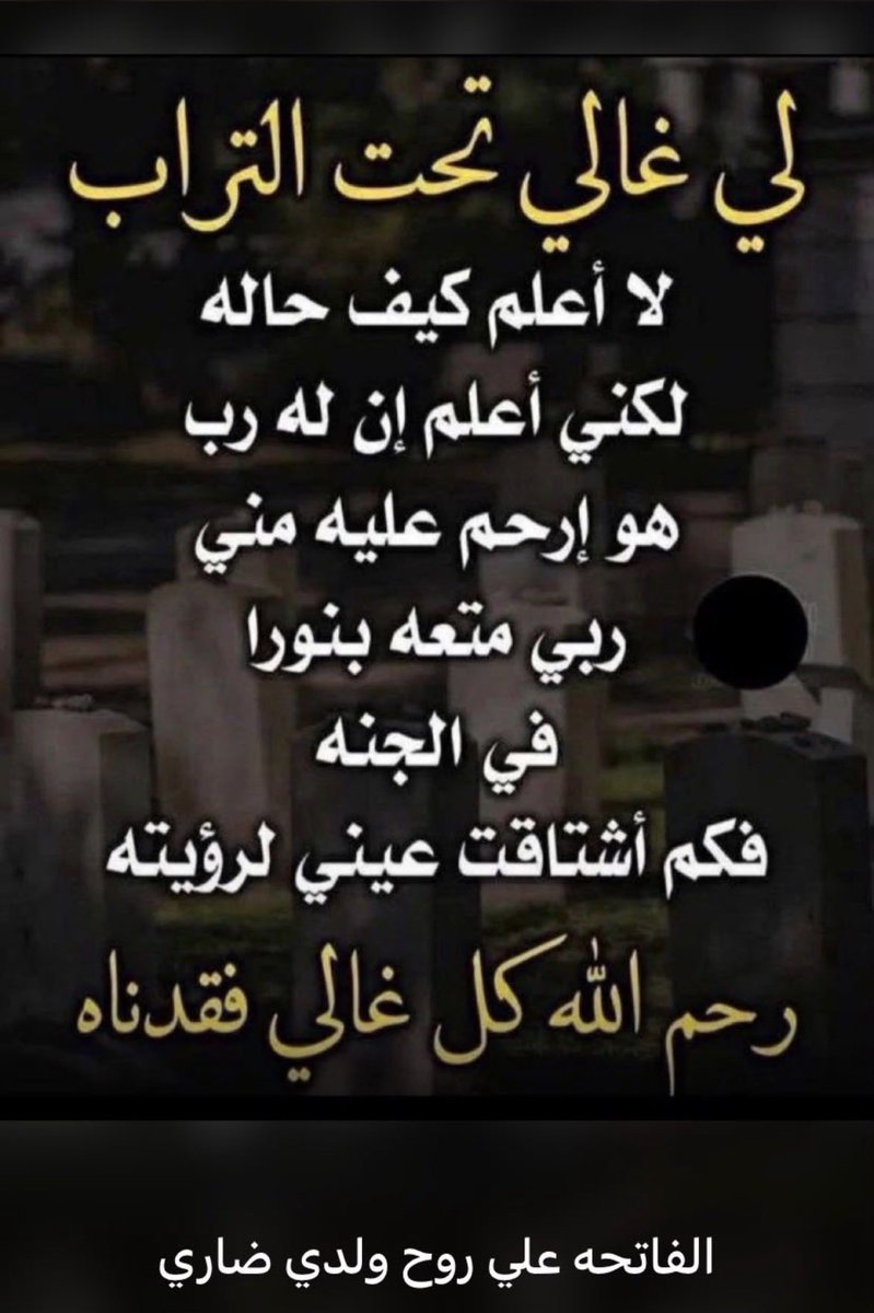 JrahBo's tweet photo. ضاري المالكي https://t.co/HBgA1uFfL8