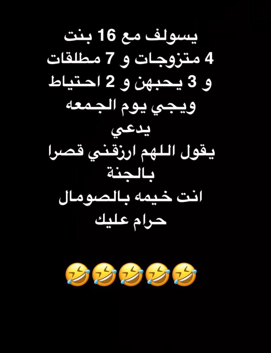 سعاد tweet media
