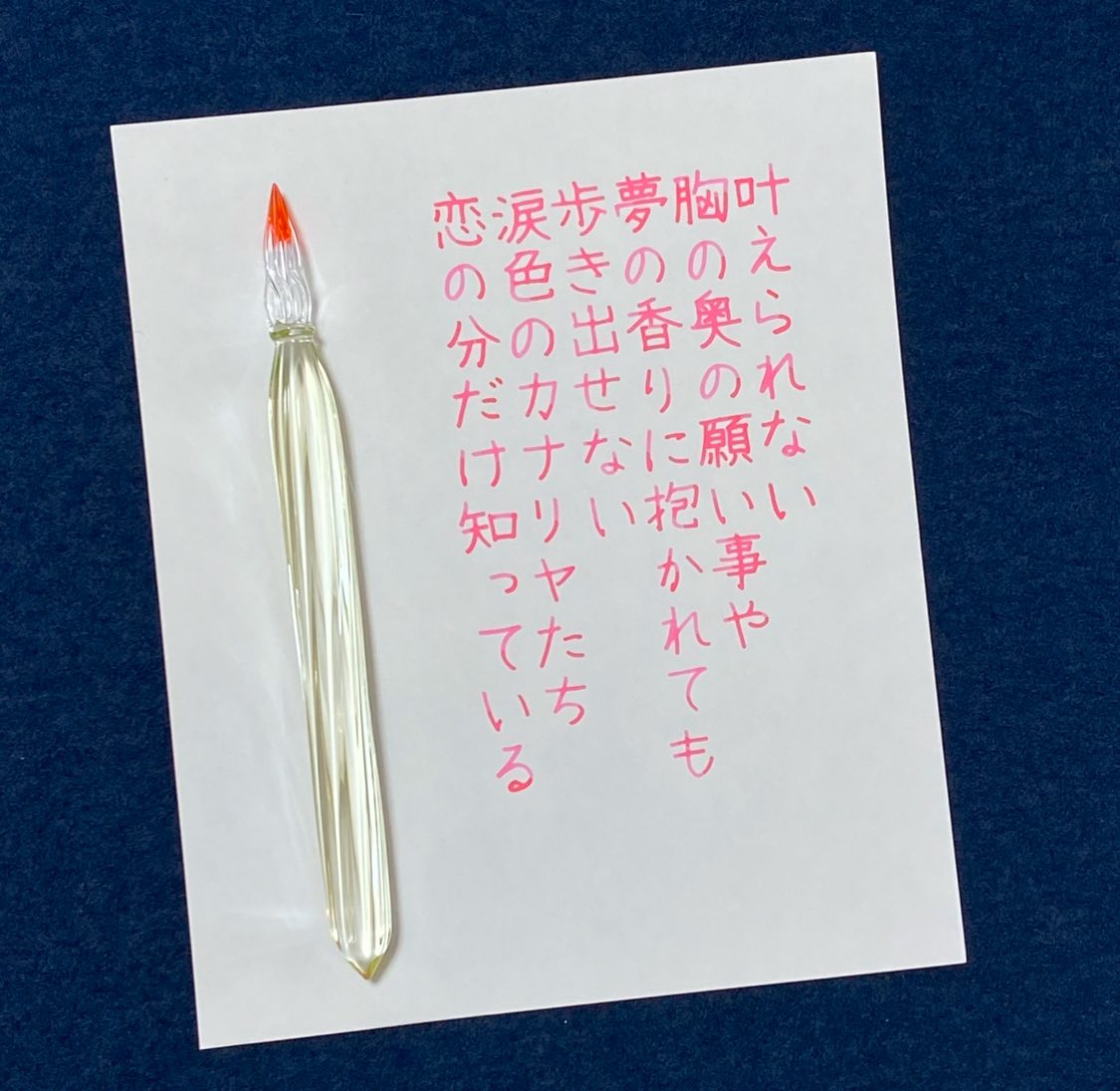 HASE硝子工房 (@haseglassworks) / Posts / X