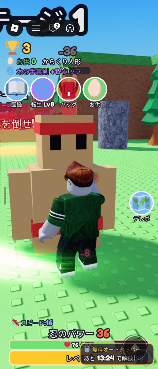 odeopan's tweet photo. @Andante_liberal 遅くまでお疲れ様です！
ボコボコにされました😂 https://t.co/IexnsEIVm2