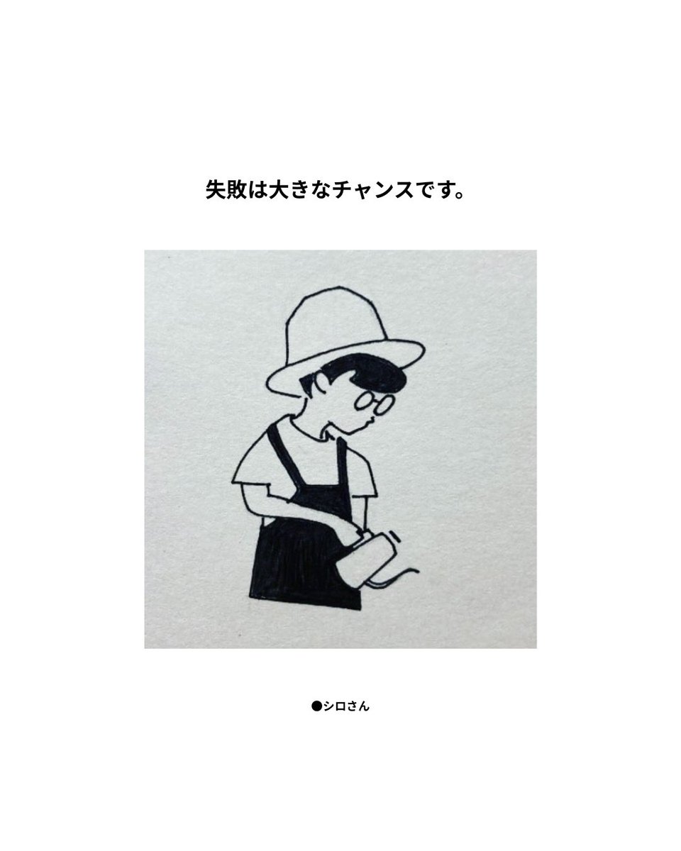 Osamu5writa's tweet photo. コピーライターの一倉宏さんがこんなことをおっしゃっている。宣伝会議賞は、協賛企業のお題を満たしていればあとは何を表現しても自由。そして、彼が思わず注目してしまうコピーには「美しい音の響き」あると。それは、ある意味、歌のような音としての魅力があると言っている。そしてAIに負けるな！🐱 https://t.co/Oe4q51l0Ei