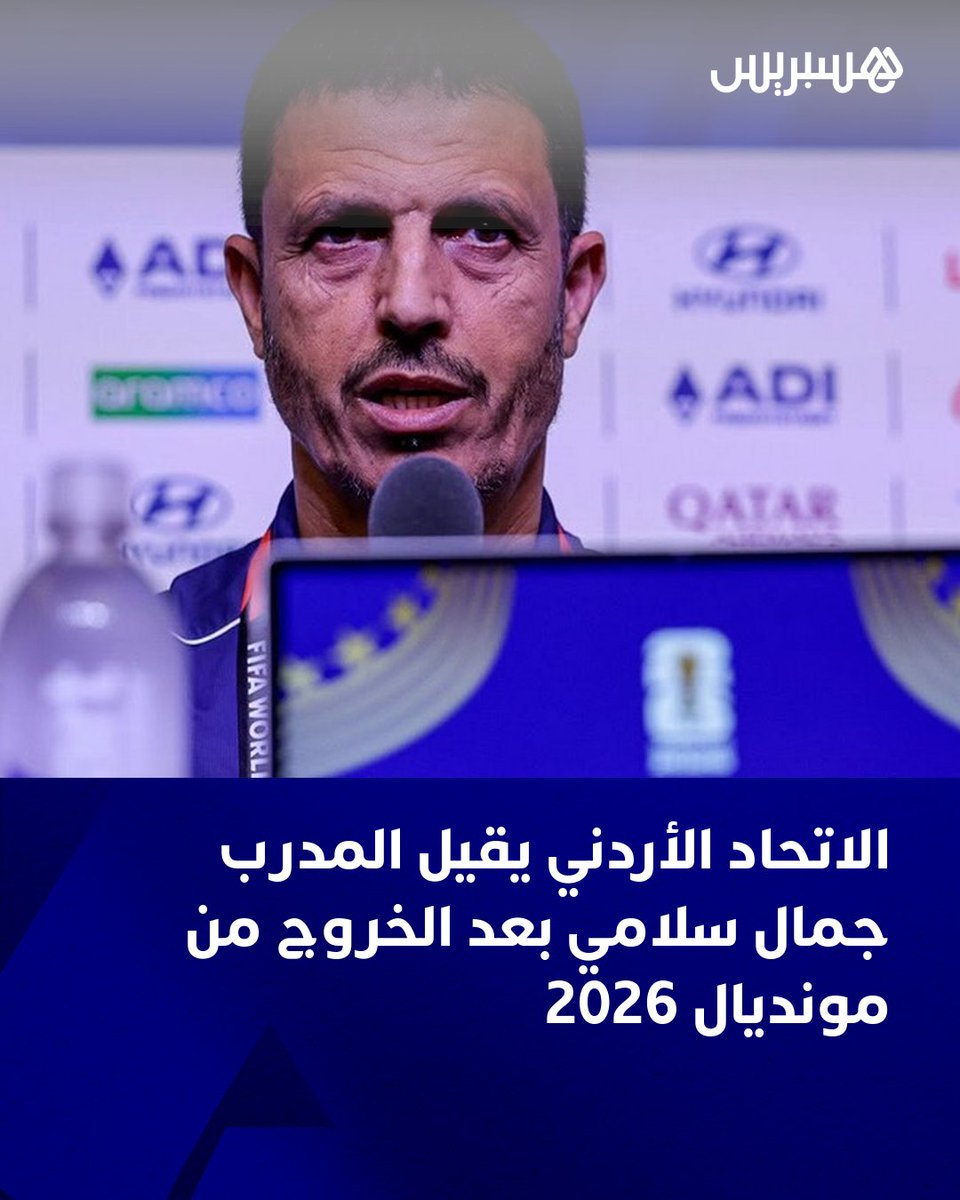 DonCaffeino's tweet photo. المدرب السلامي يخذل حلم الأردنيين للوصول الى النهاية 👀 https://t.co/pw6BVVzTV3