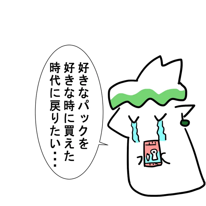 #お花畑青空大写生大会
あの頃のわくわくったら。。。 